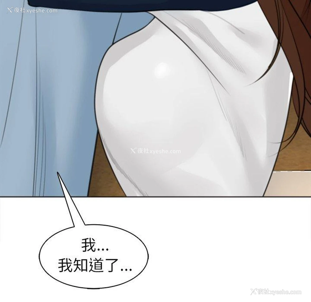 109P - 现成老爸