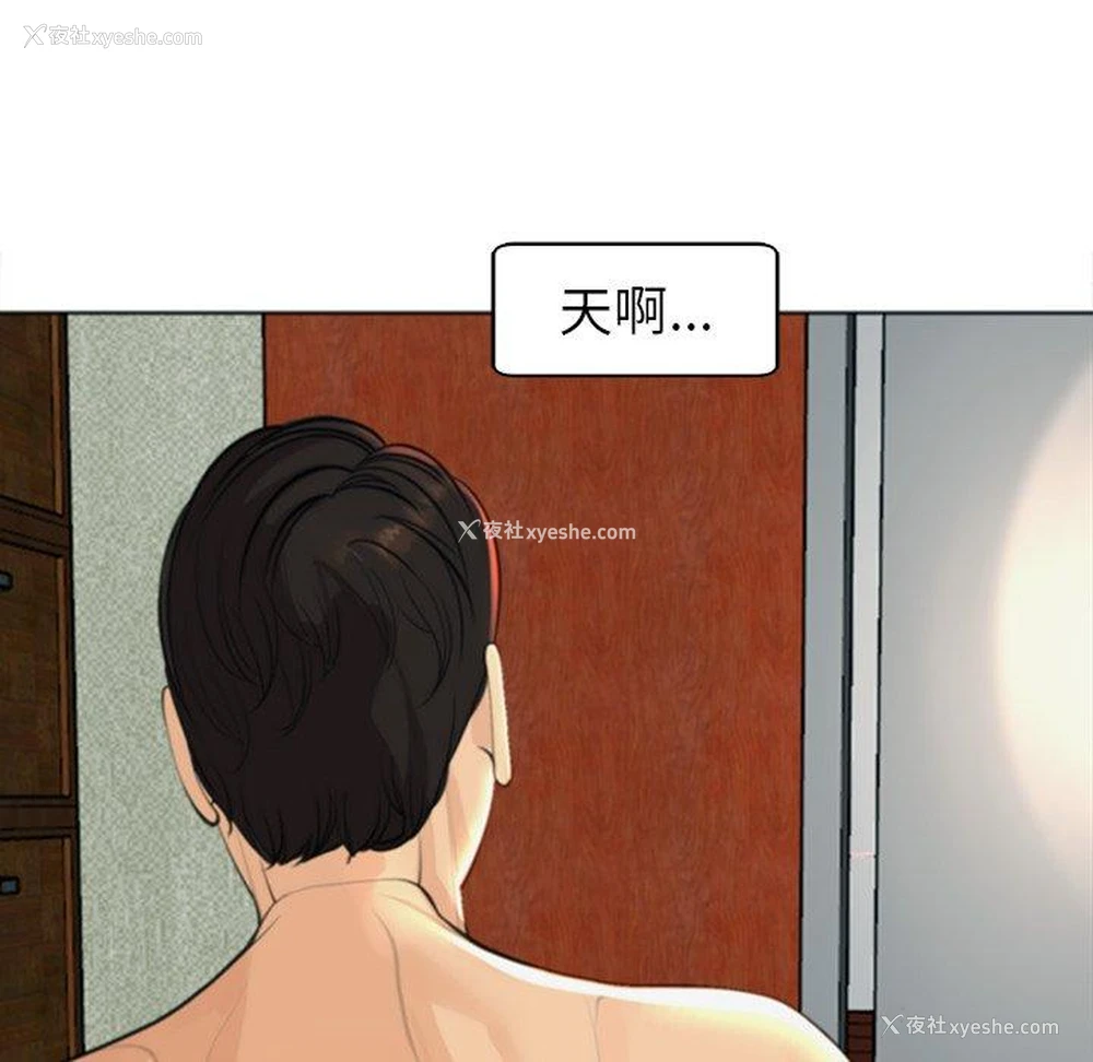 10P - 现成老爸