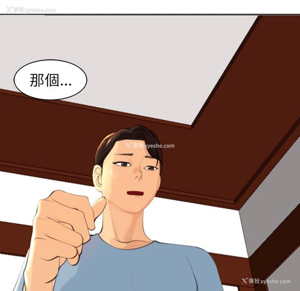 118P - 现成老爸