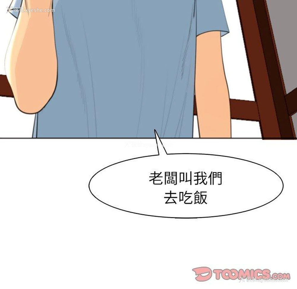 119P - 现成老爸