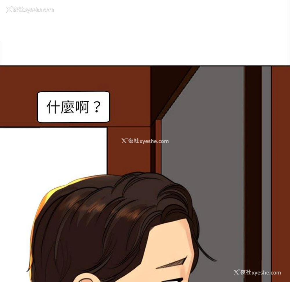 122P - 现成老爸