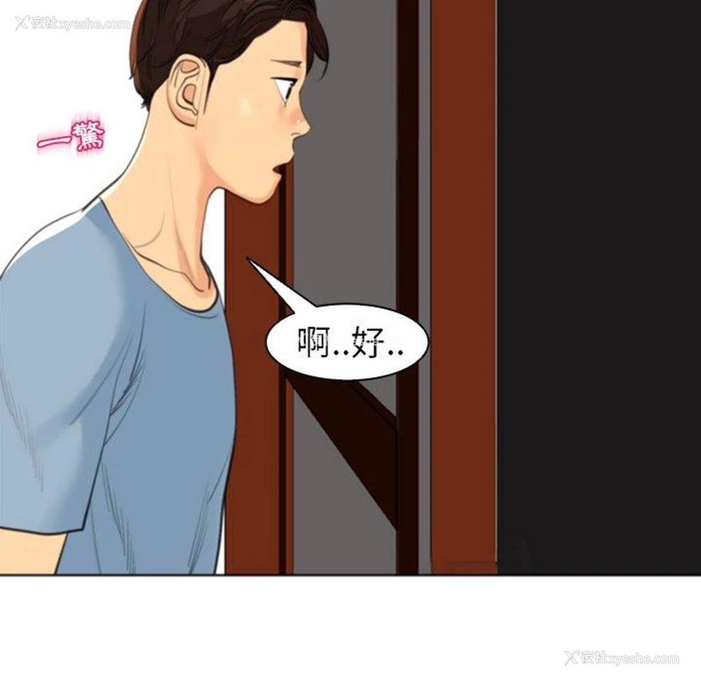 125P - 现成老爸