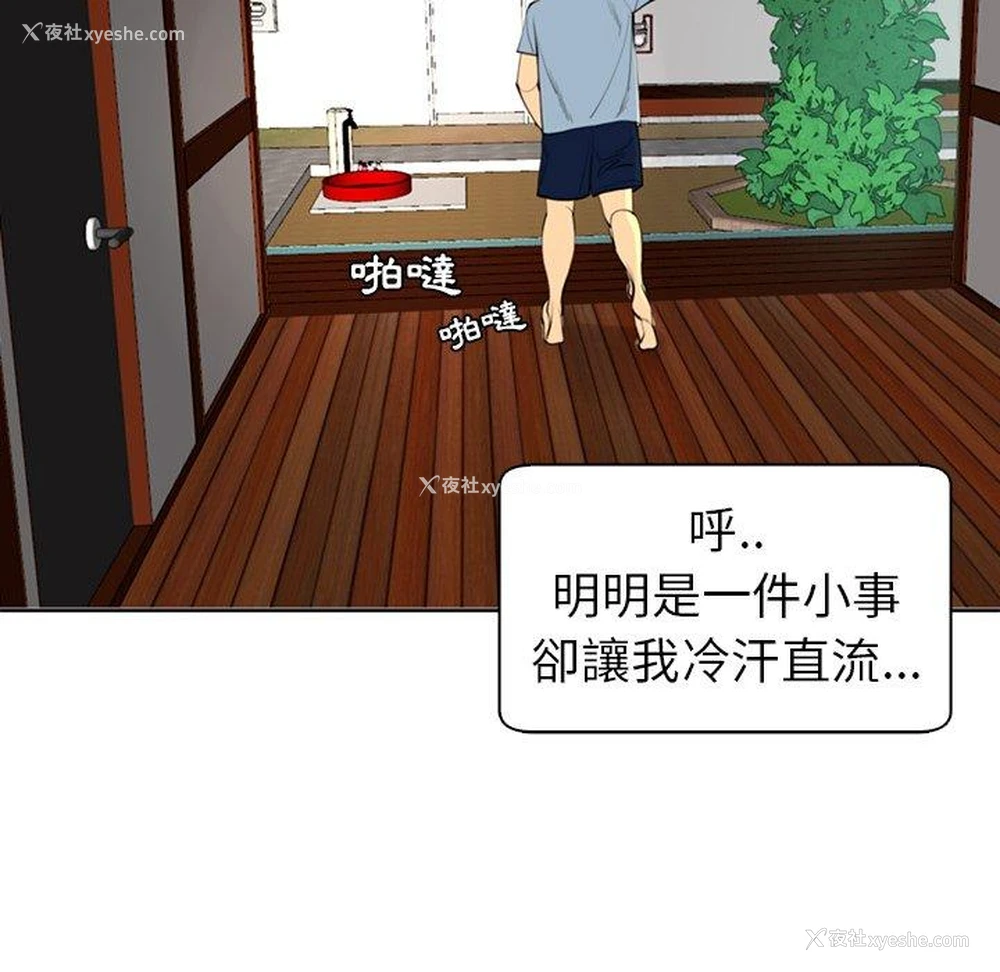 127P - 现成老爸