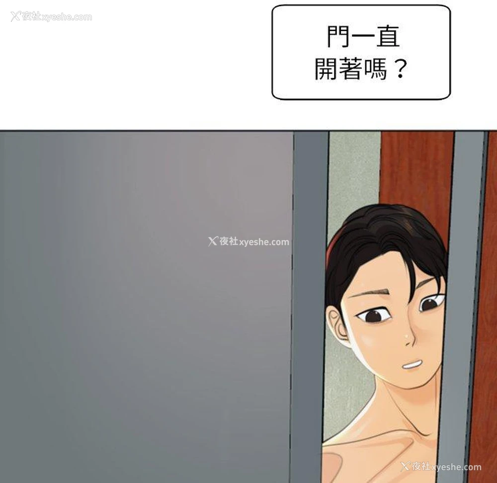 12P - 现成老爸