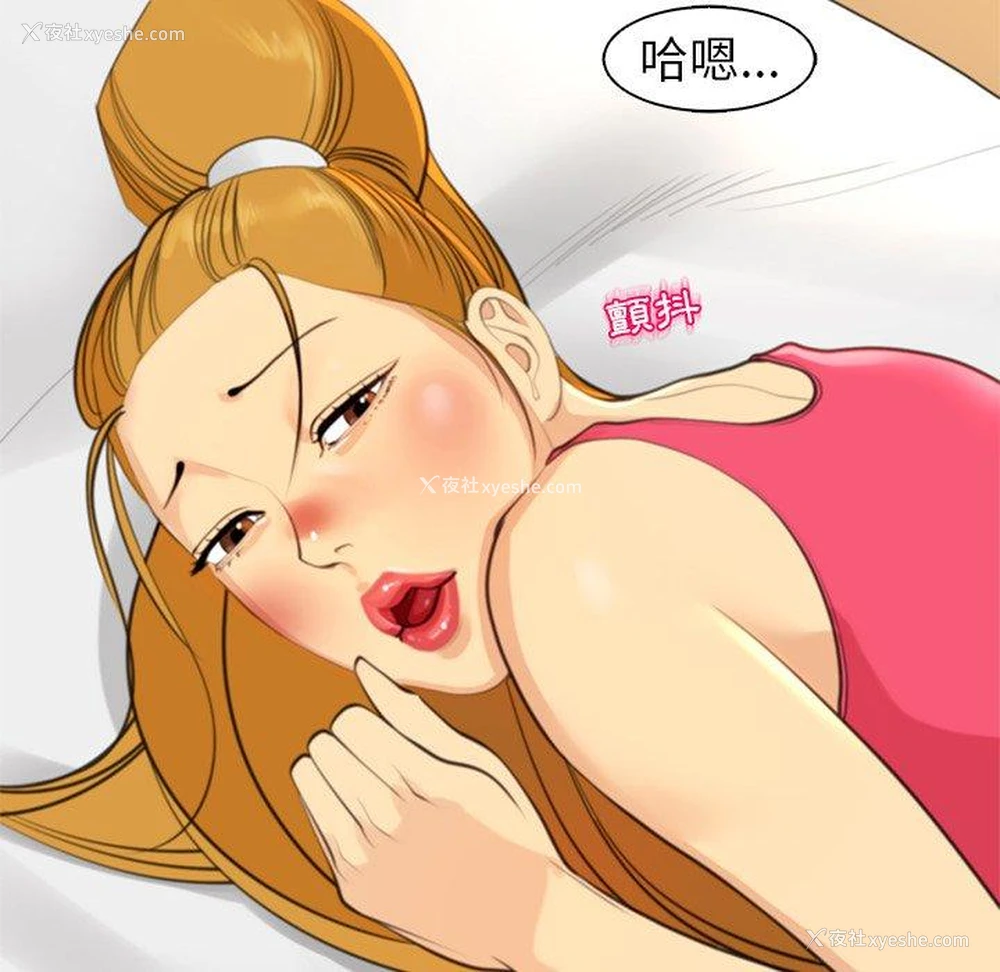 132P - 现成老爸