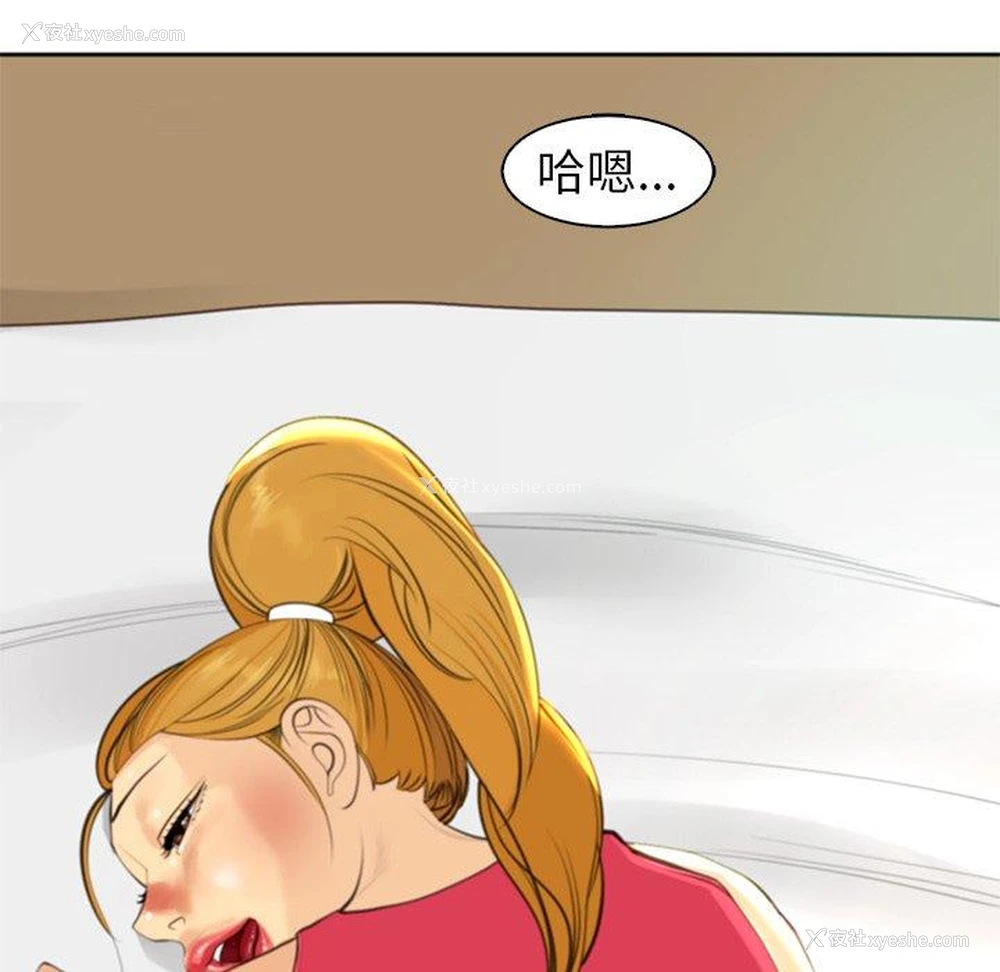 138P - 现成老爸