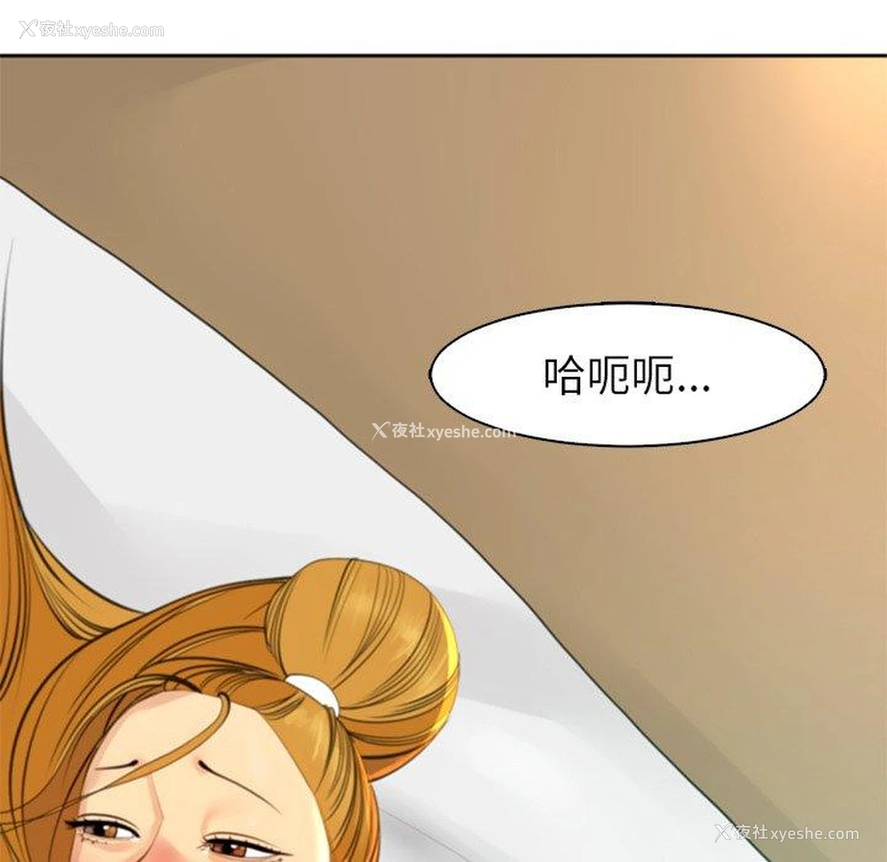 142P - 现成老爸