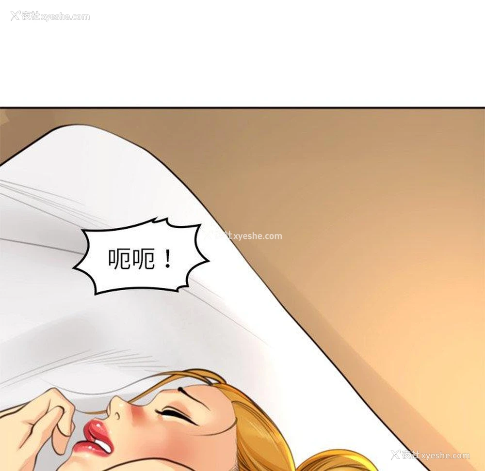 148P - 现成老爸