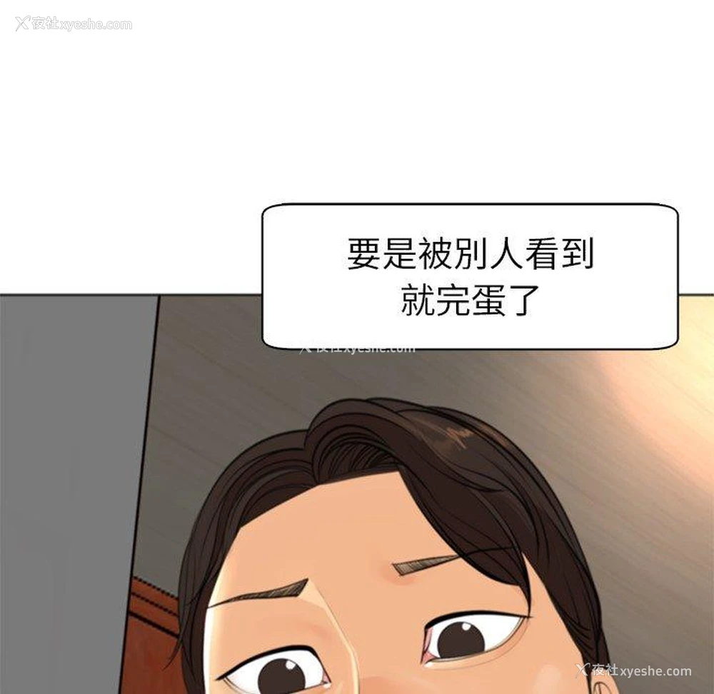 14P - 现成老爸
