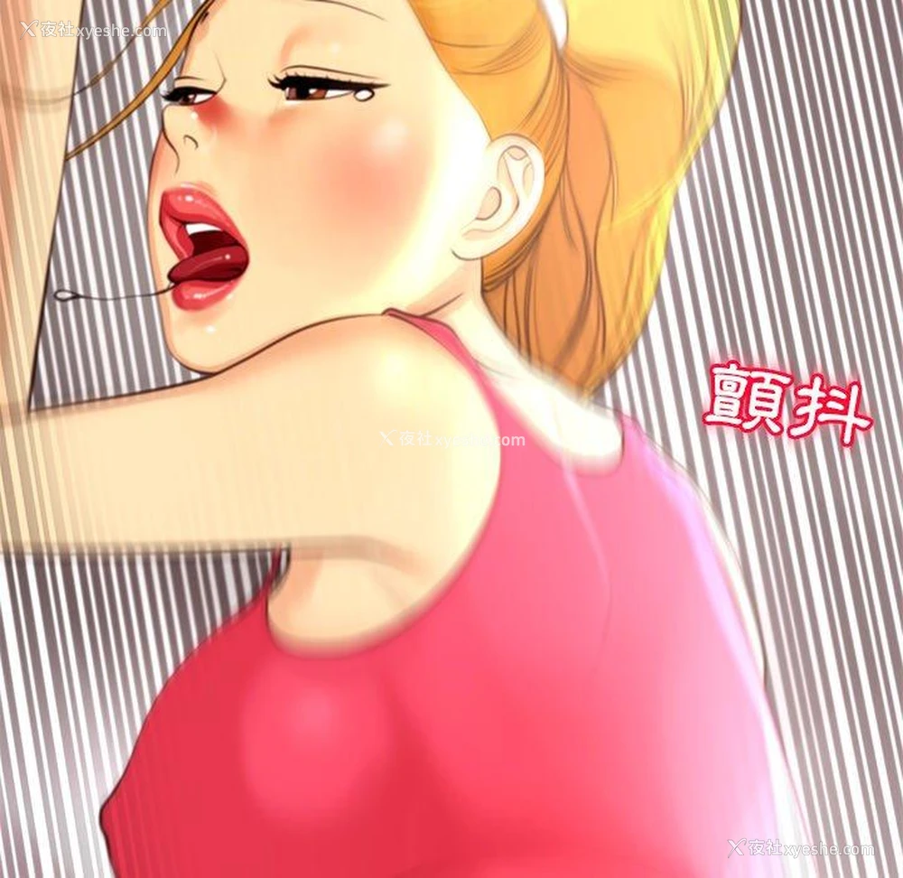 153P - 现成老爸