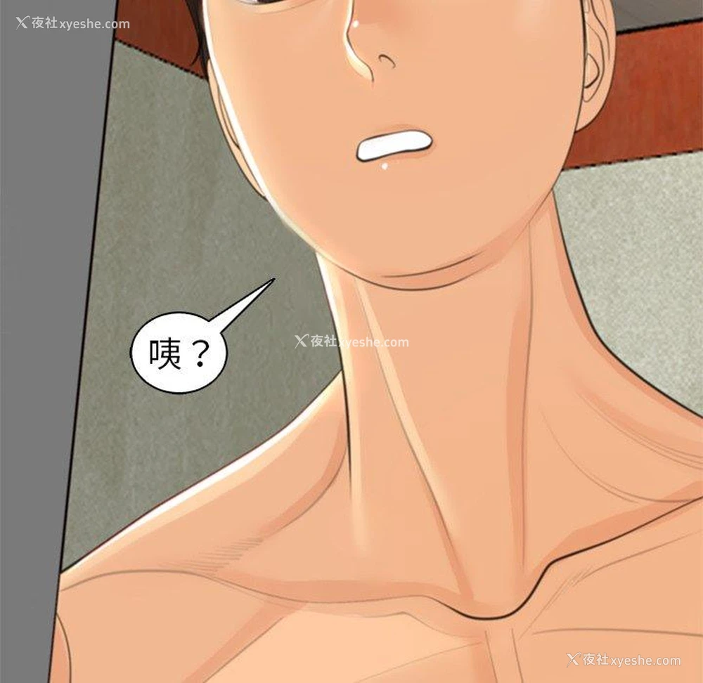 15P - 现成老爸