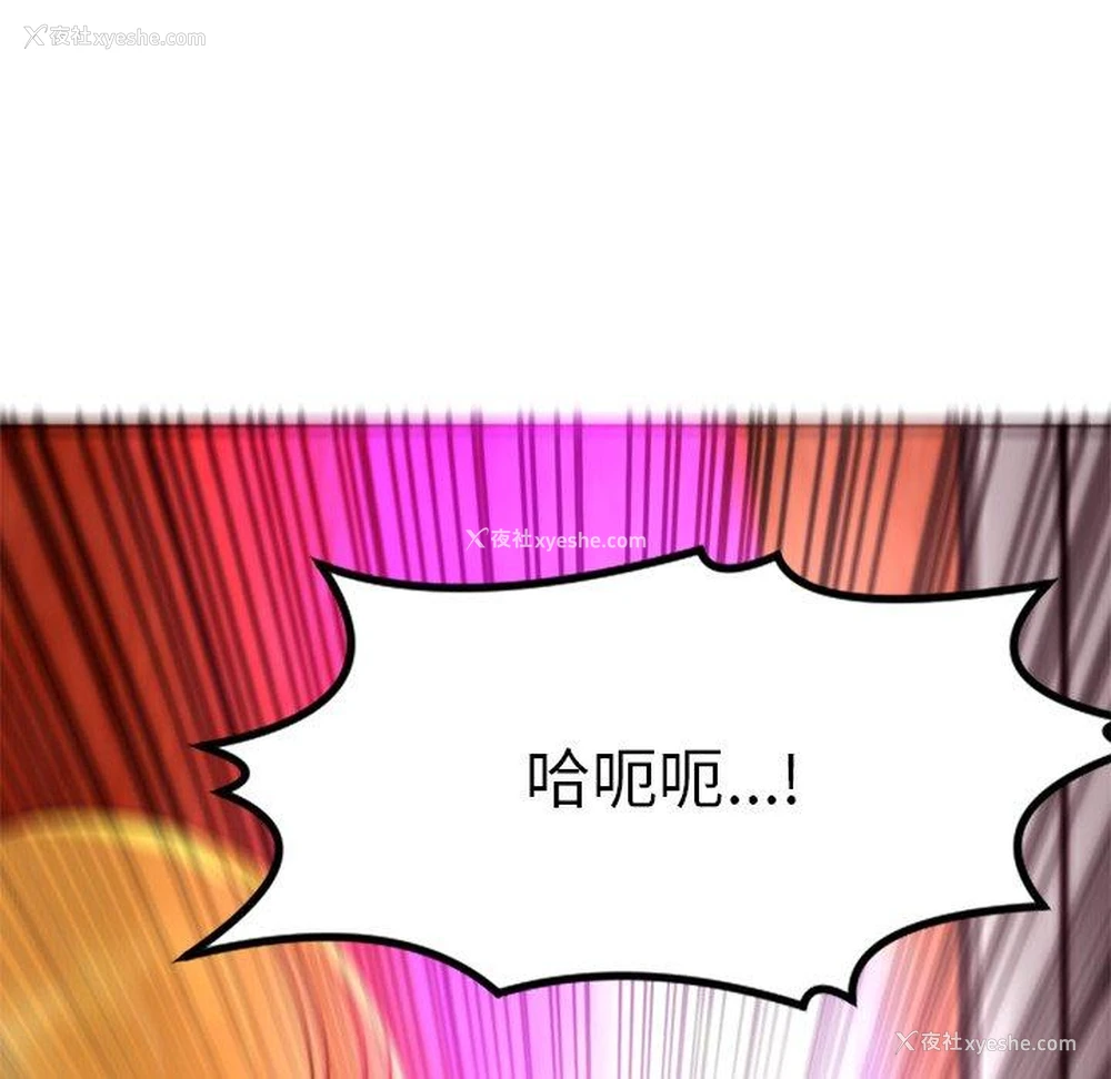 157P - 现成老爸