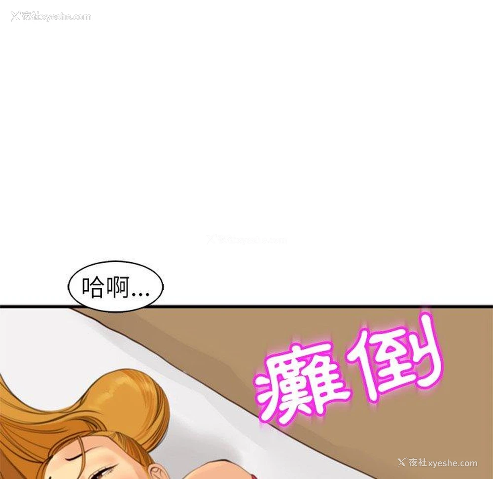 166P - 现成老爸