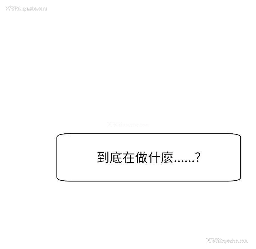 173P - 现成老爸