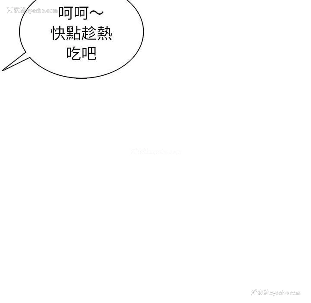 176P - 现成老爸