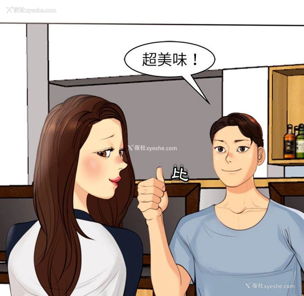 179P - 现成老爸