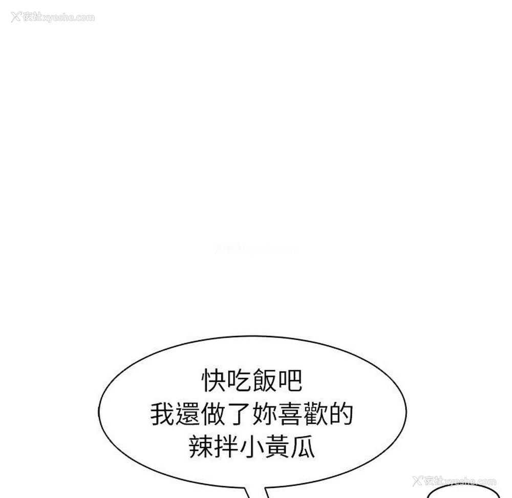 185P - 现成老爸