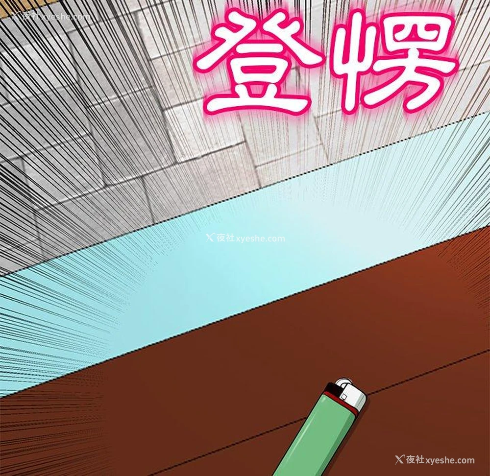 18P - 现成老爸