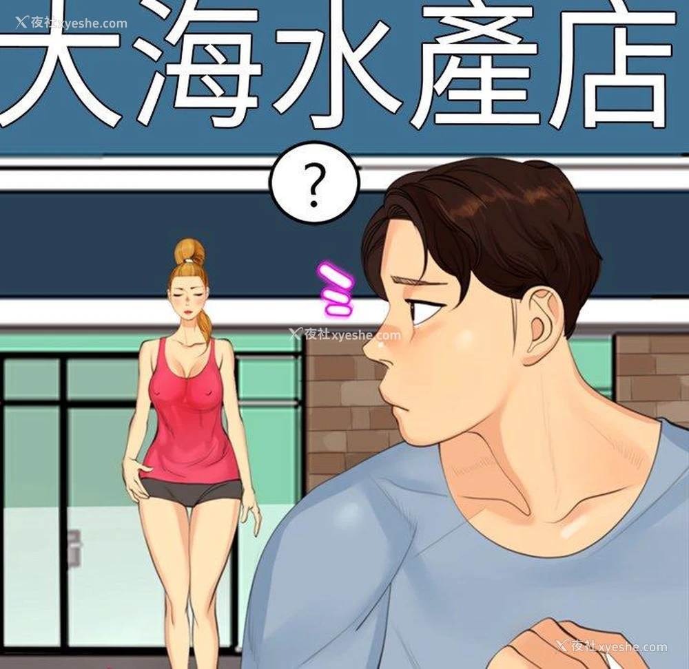 202P - 现成老爸