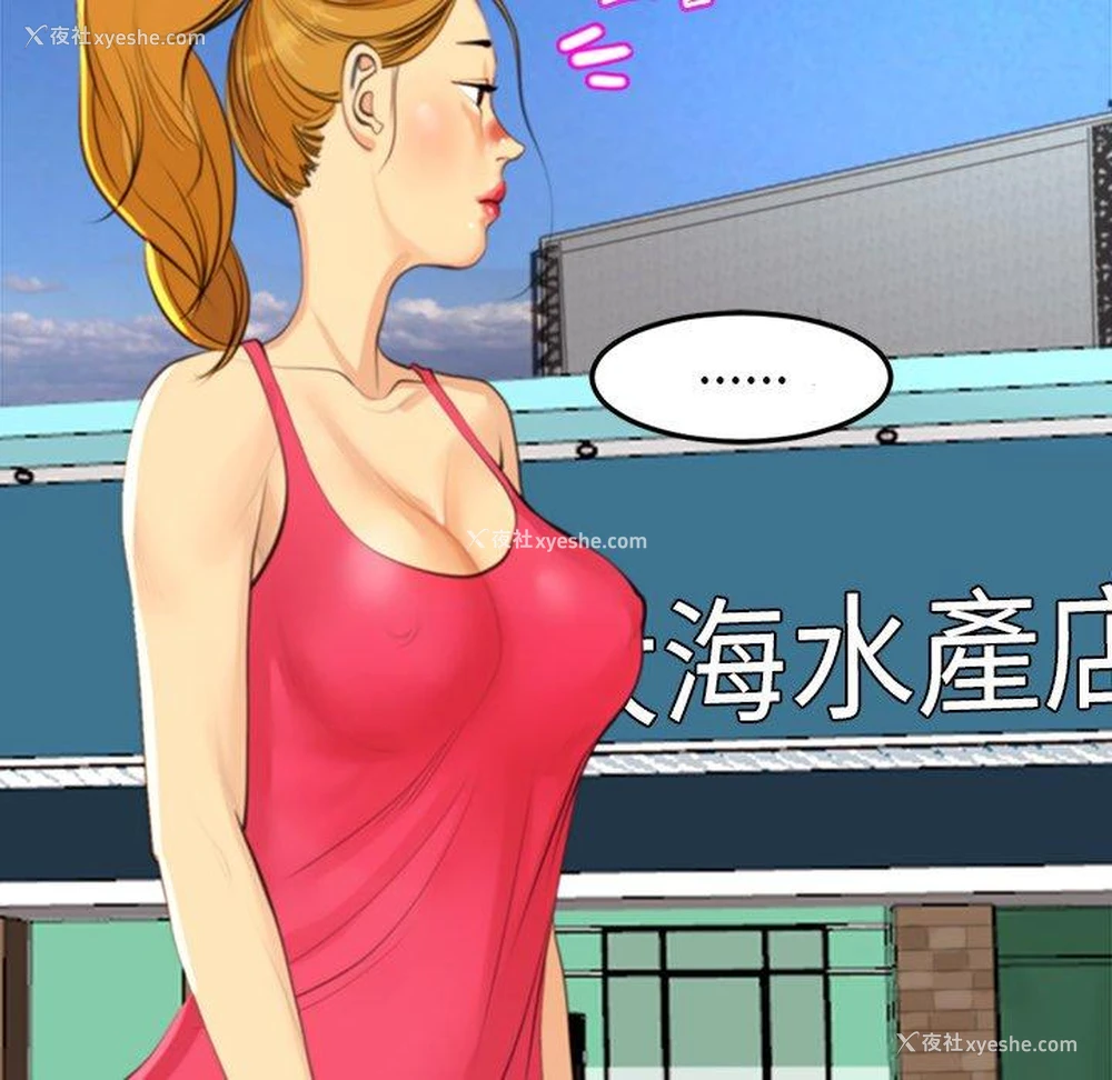 209P - 现成老爸