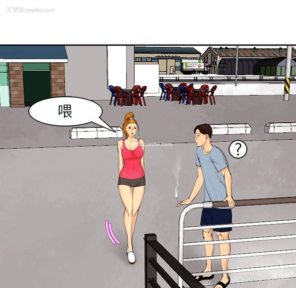 211P - 现成老爸