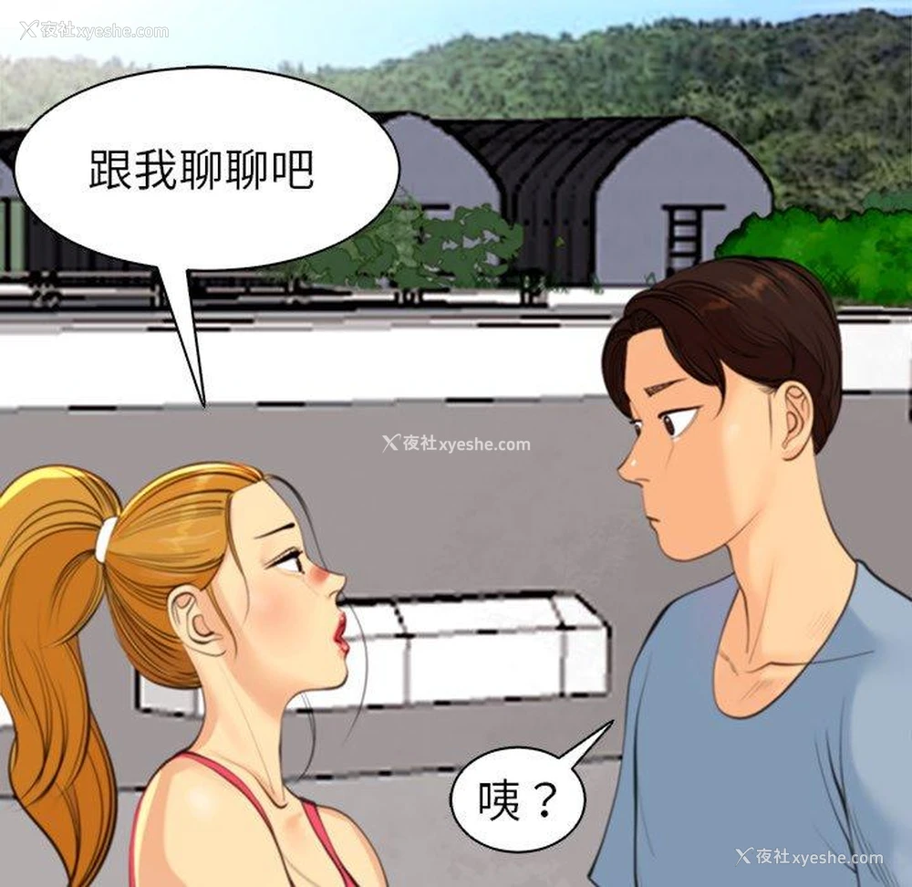 214P - 现成老爸