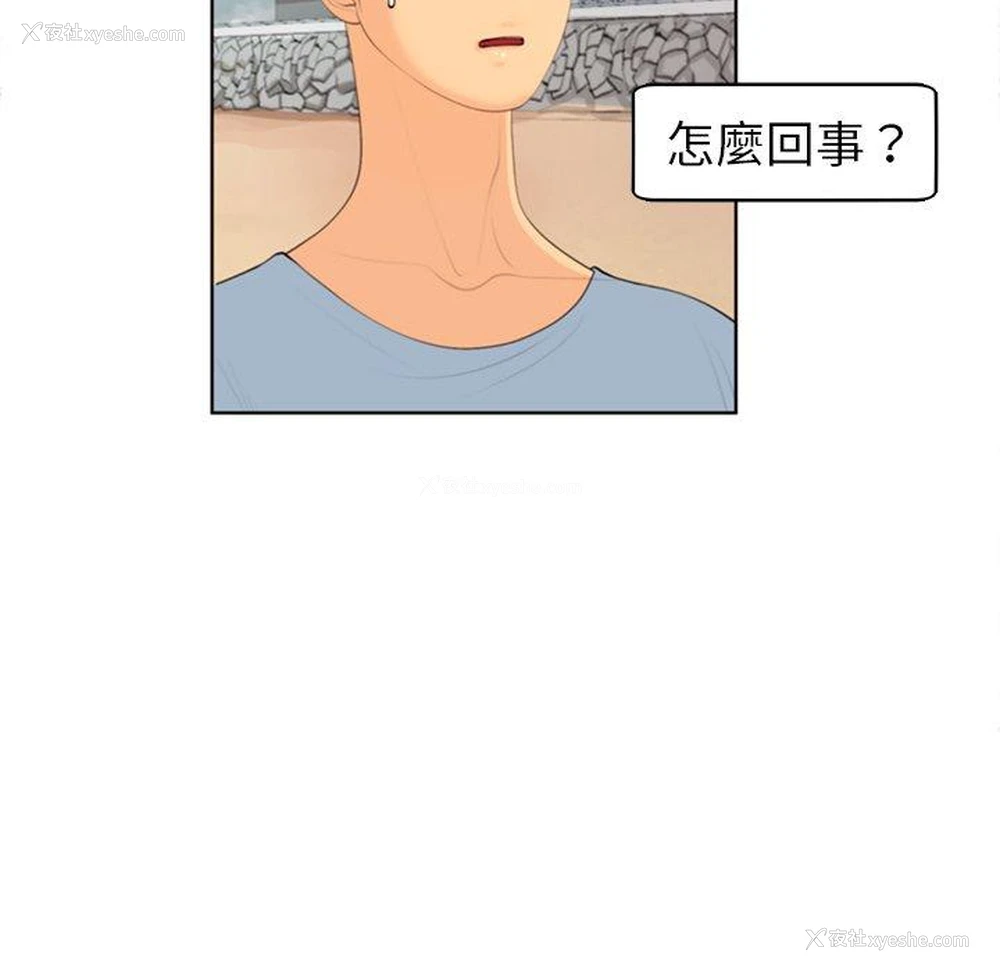 223P - 现成老爸