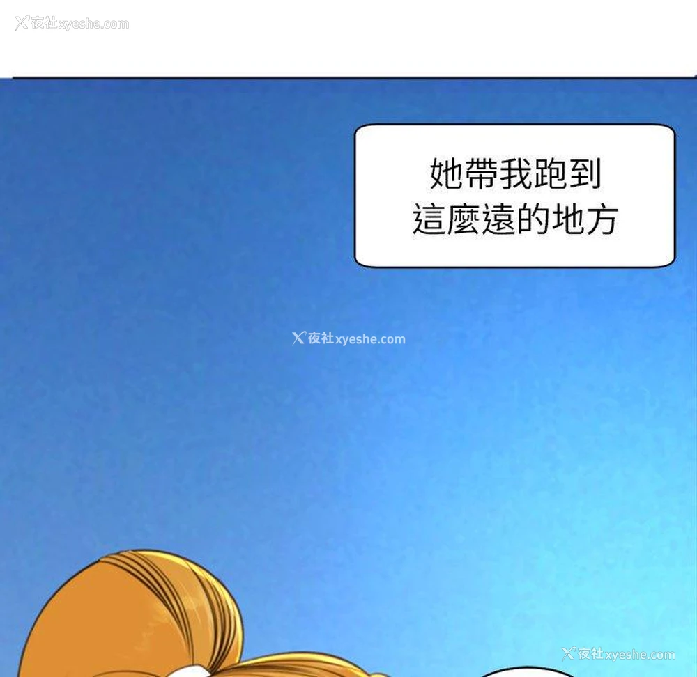 224P - 现成老爸