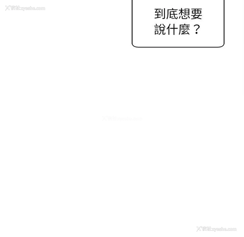 229P - 现成老爸