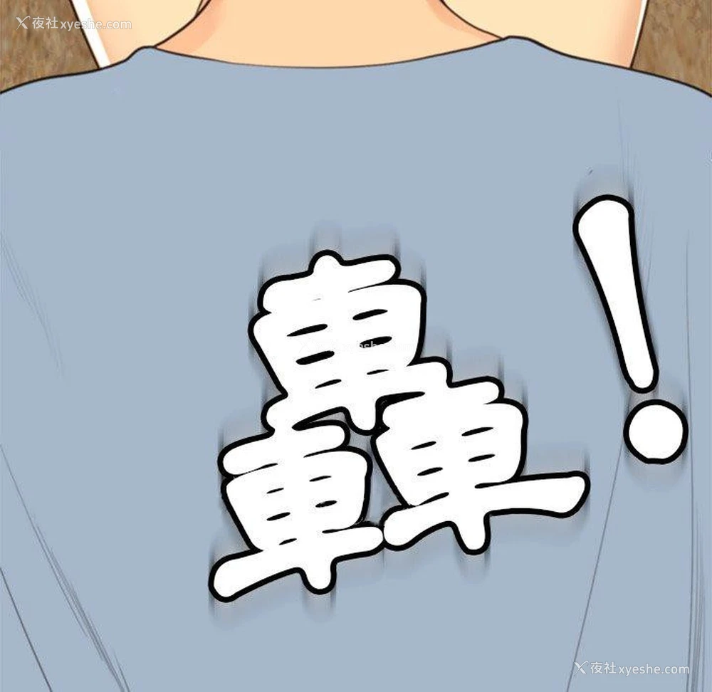 242P - 现成老爸
