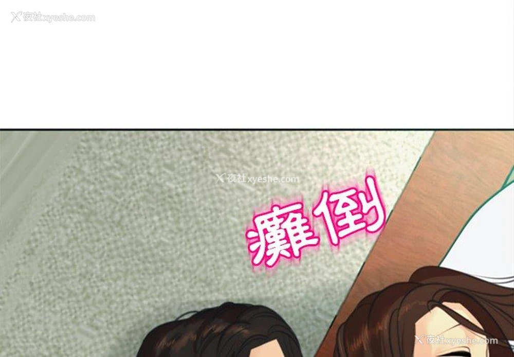2P - 现成老爸