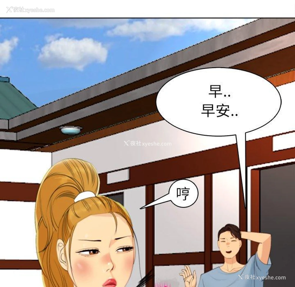 48P - 现成老爸