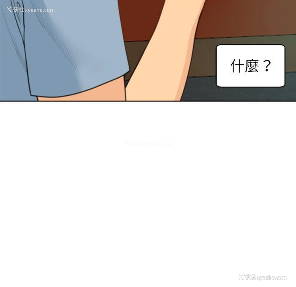 53P - 现成老爸