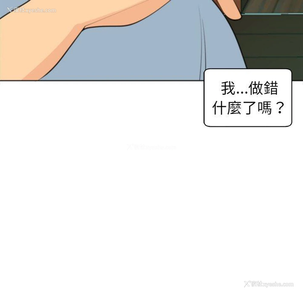 56P - 现成老爸