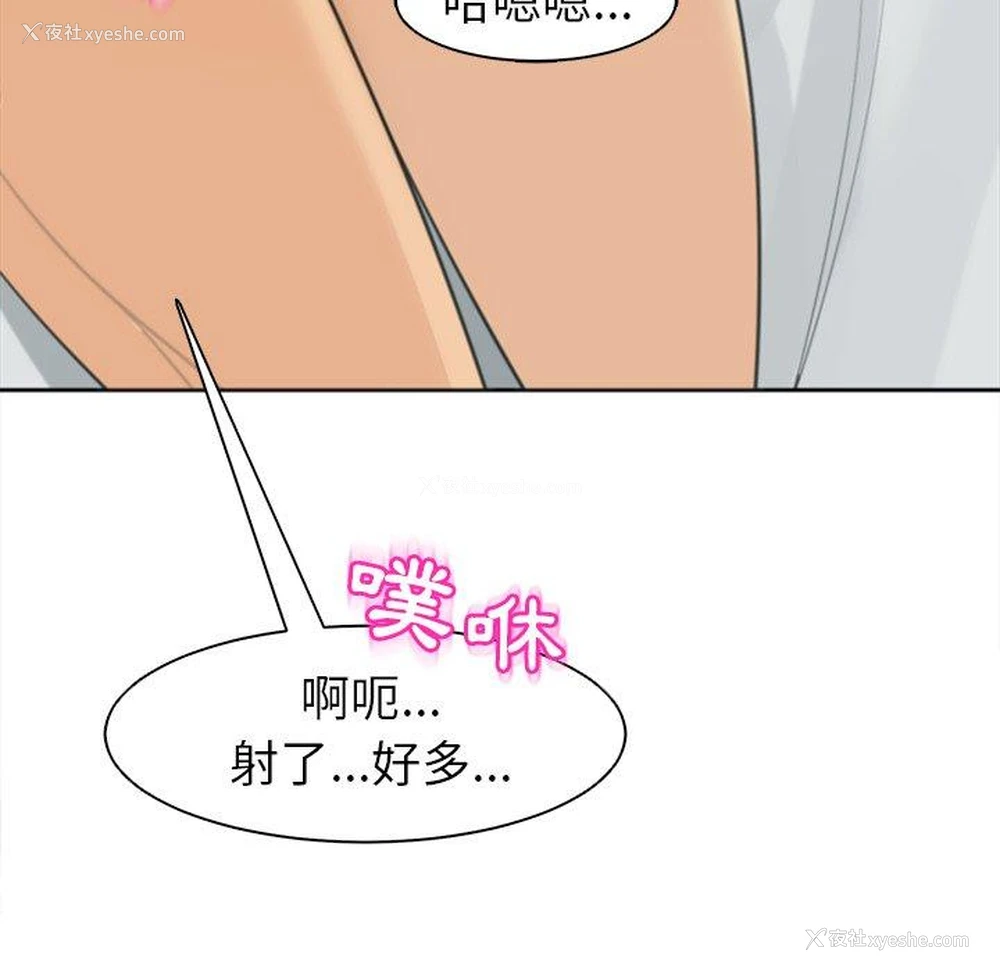 5P - 现成老爸