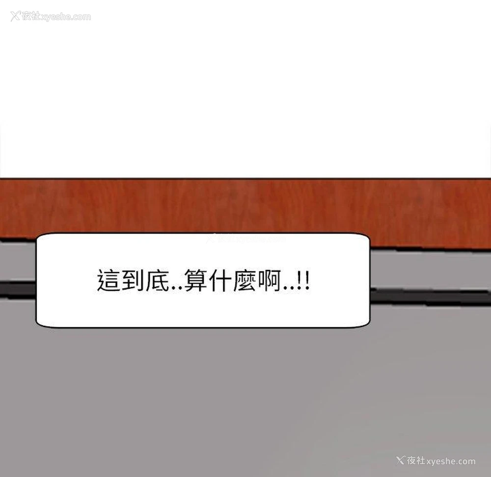 60P - 现成老爸