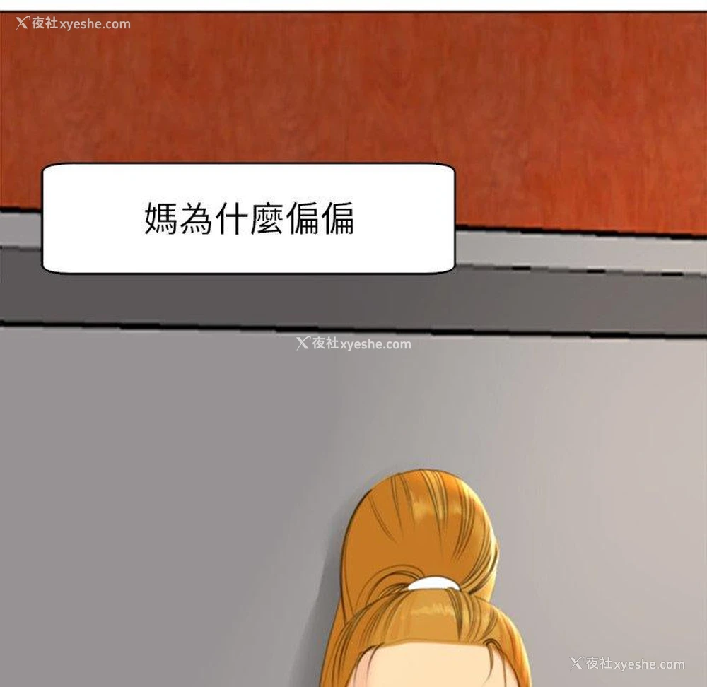 64P - 现成老爸