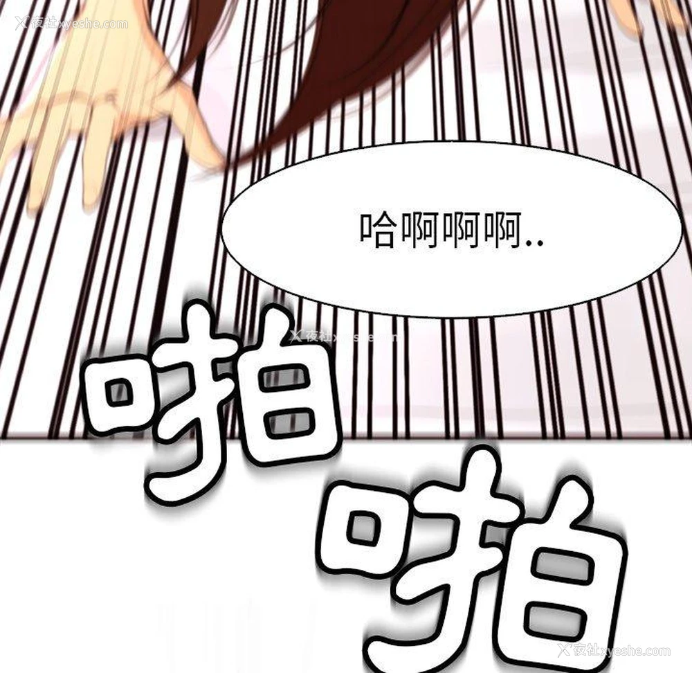 71P - 现成老爸