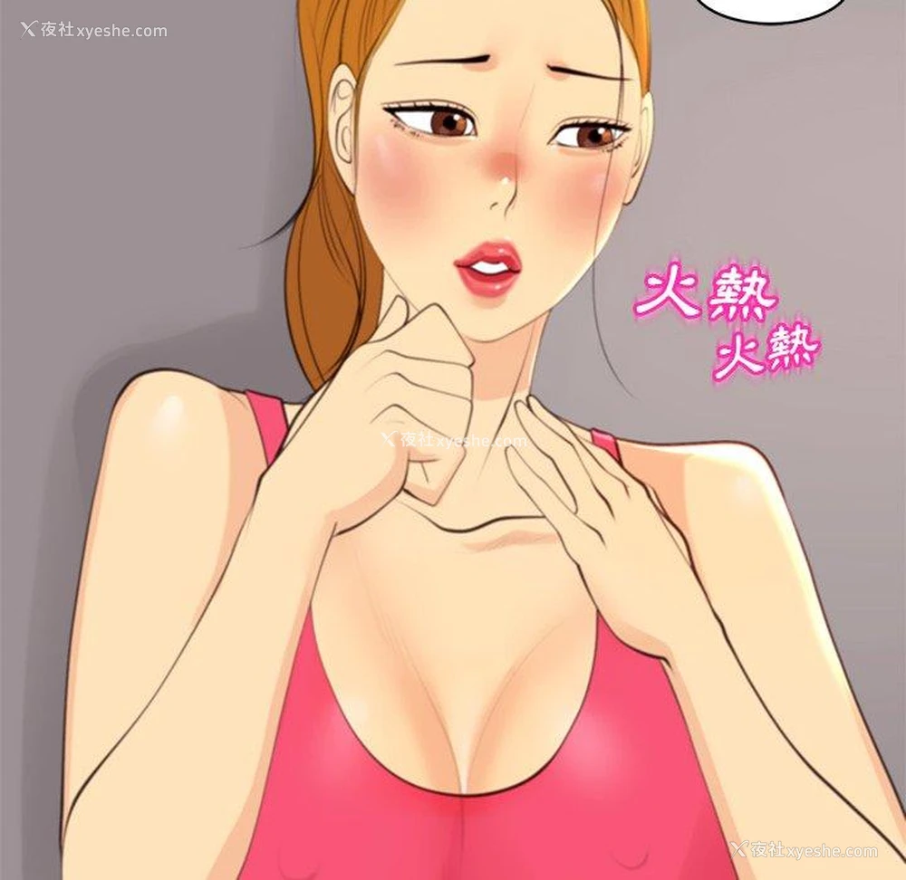 79P - 现成老爸