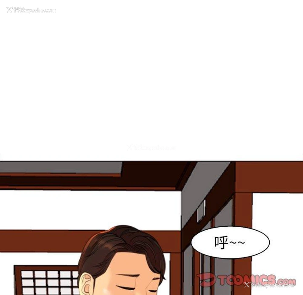 84P - 现成老爸