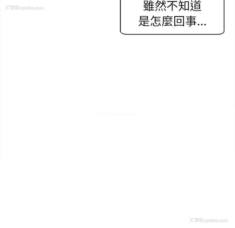 86P - 现成老爸