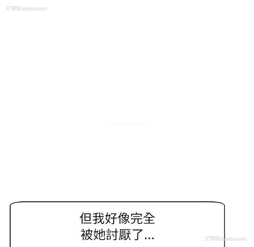 87P - 现成老爸