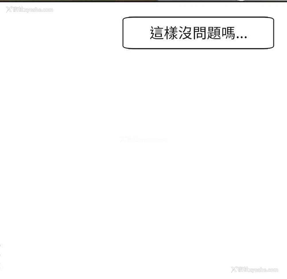 89P - 现成老爸