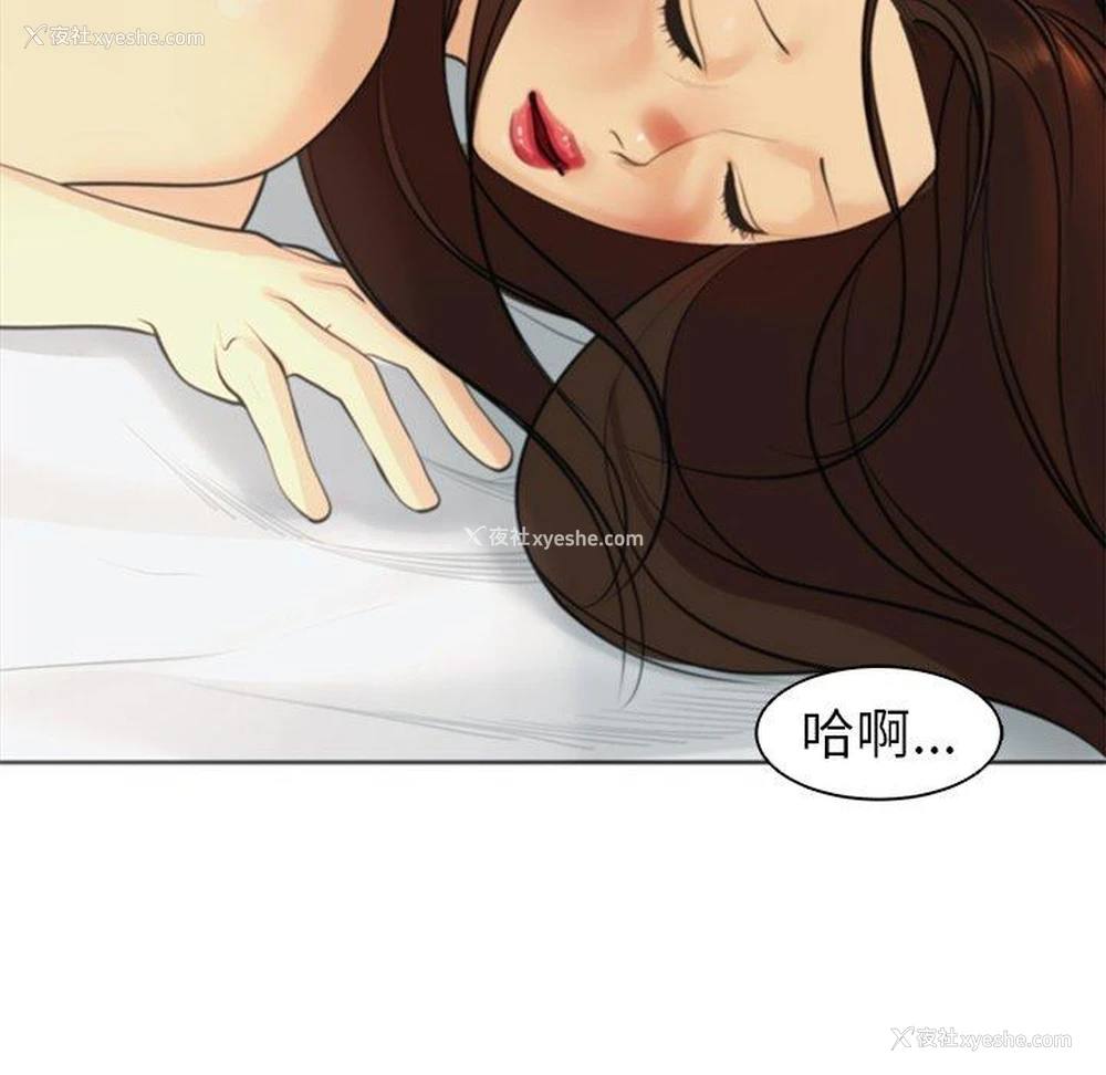 8P - 现成老爸