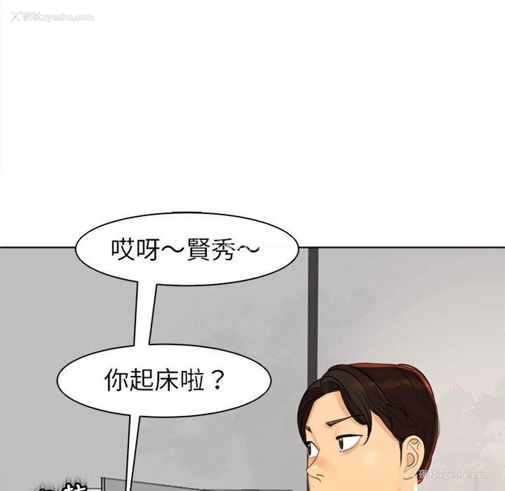91P - 现成老爸