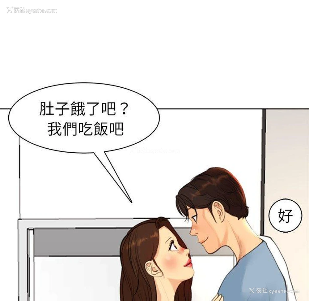93P - 现成老爸