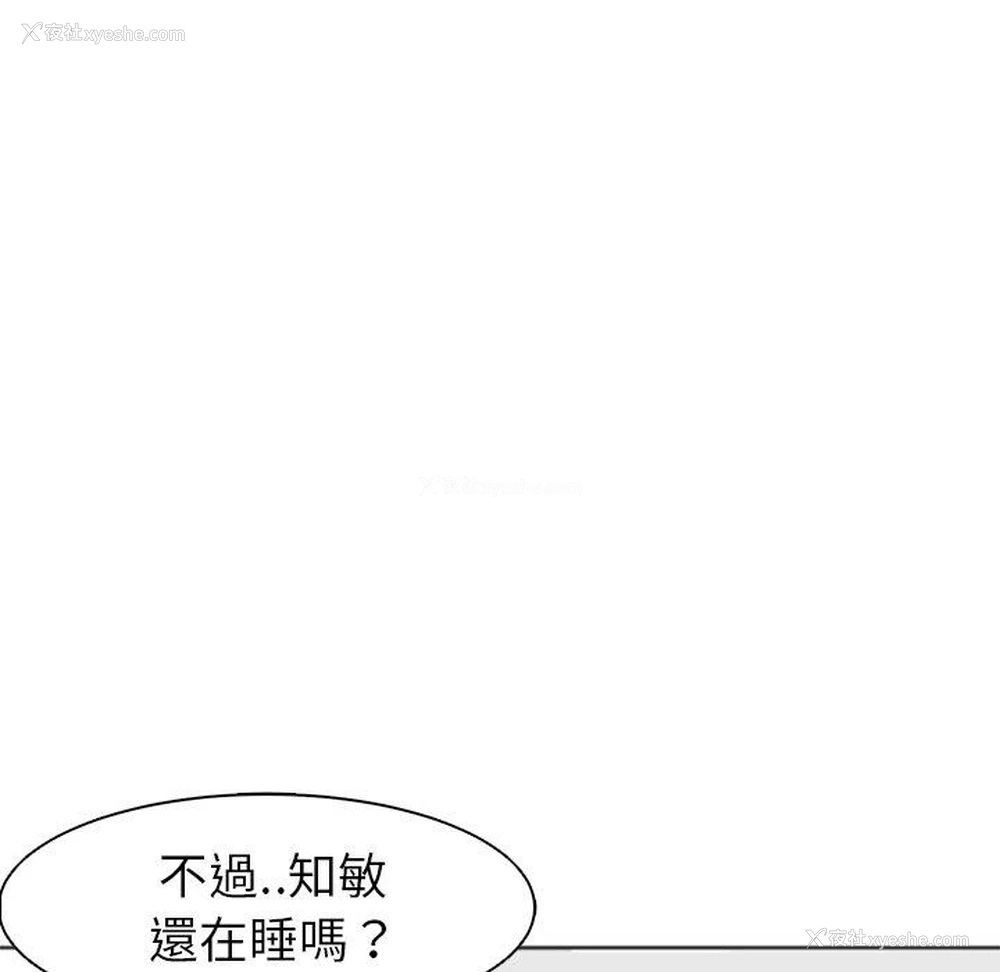 96P - 现成老爸