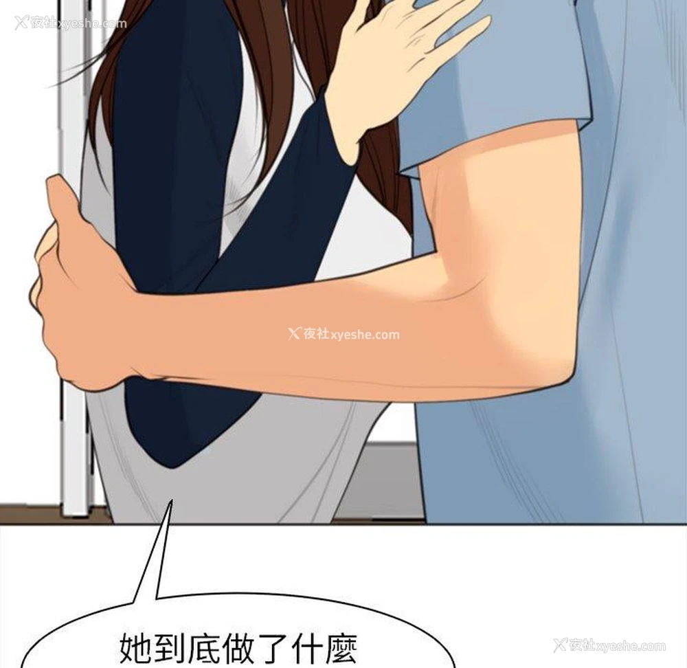 98P - 现成老爸