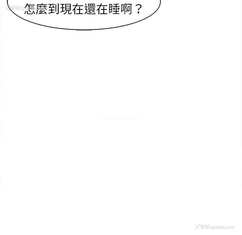 99P - 现成老爸