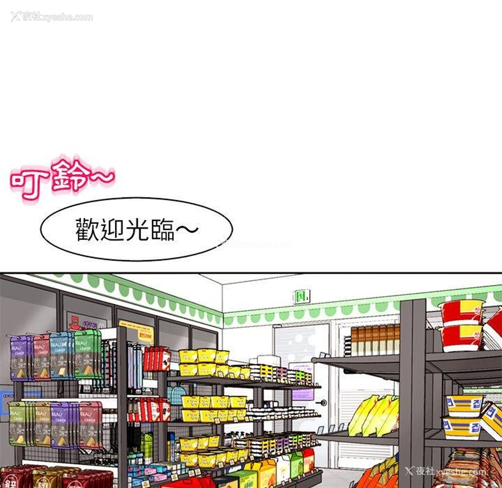 103P - 现成老爸